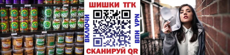 Canna-Cookies конопля Чекалин
