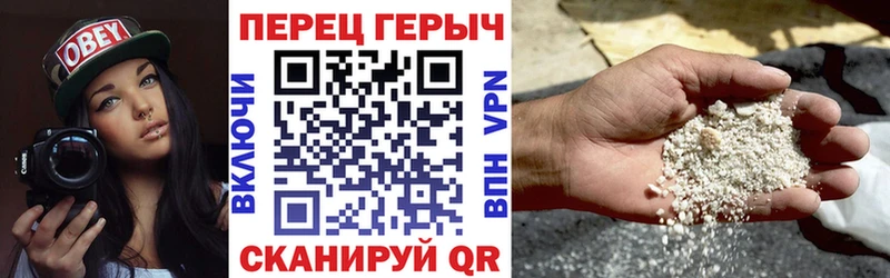 Героин герыч  Чекалин 