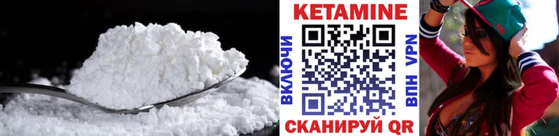 МЕГА рабочий сайт  Чекалин  КЕТАМИН ketamine 