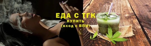 трава Абдулино