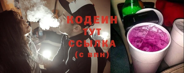 трава Абдулино