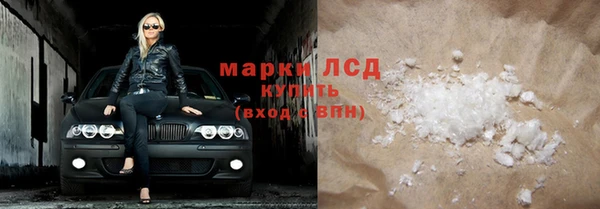 мяу мяу мука Абинск