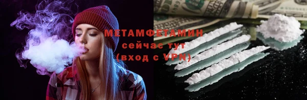 трава Абдулино