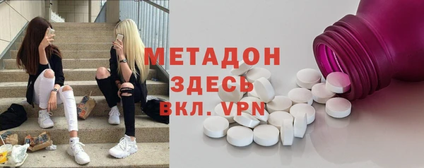 мяу мяу мука Абинск