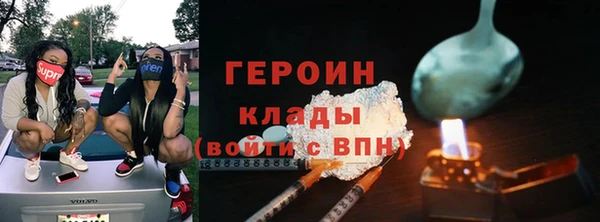 трава Абдулино