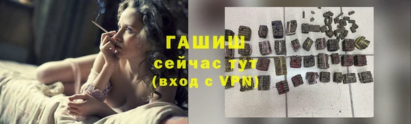 мяу мяу мука Абинск