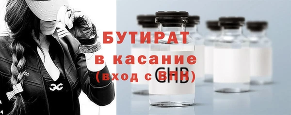 трава Абдулино