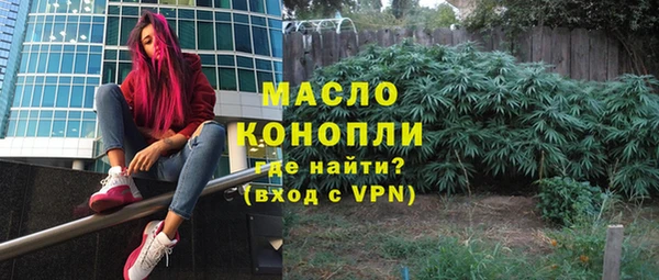 мяу мяу мука Абинск