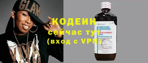 мяу мяу мука Абинск