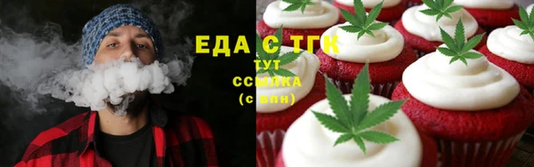 трава Абдулино