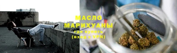 трава Абдулино