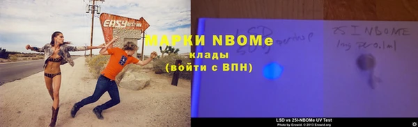 мяу мяу мука Абинск