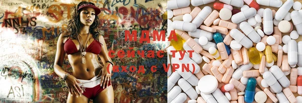 трава Абдулино