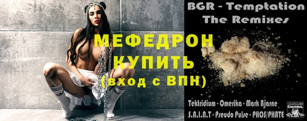 трава Абдулино