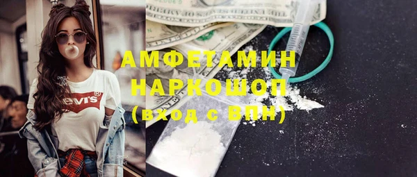 трава Абдулино