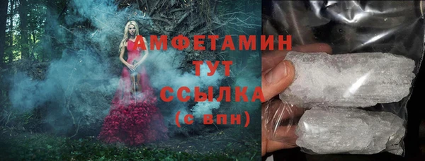 трава Абдулино