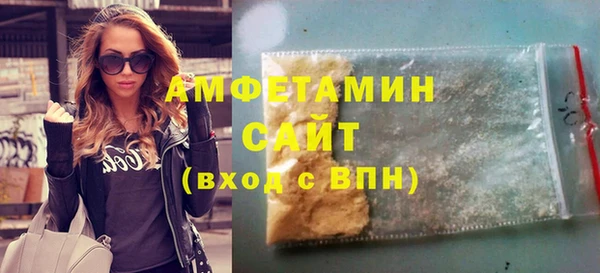 трава Абдулино