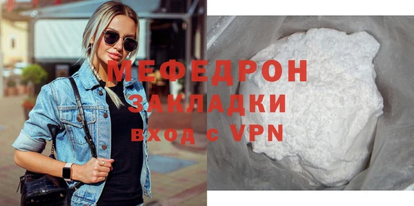 ALPHA-PVP Абаза