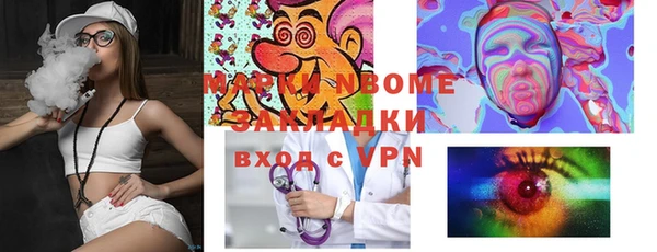 ALPHA-PVP Абаза