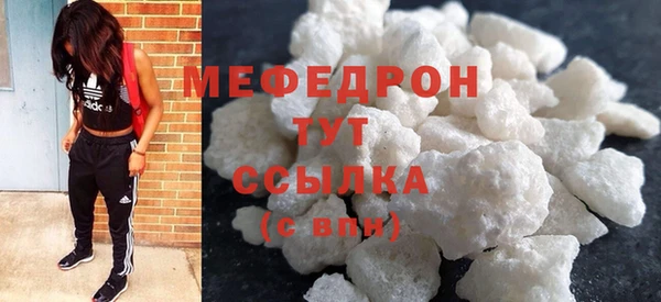 мяу мяу мука Абинск