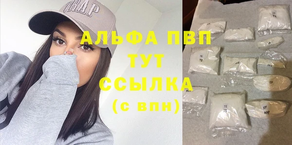 трава Абдулино