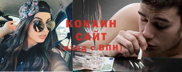 трава Абдулино