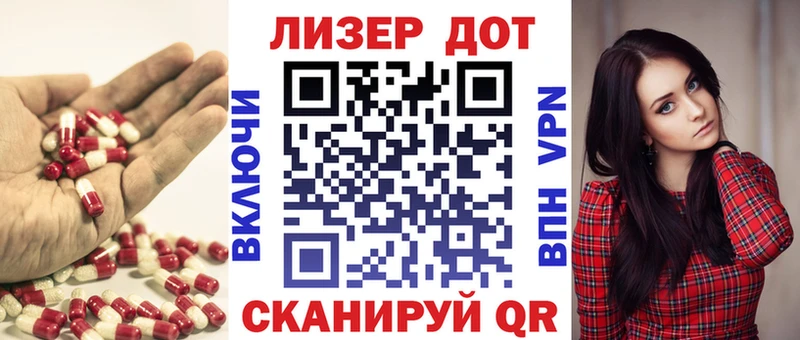 omg как войти  Чекалин  ЛСД экстази кислота 