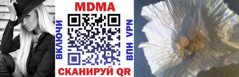 MDMA Molly  Чекалин 