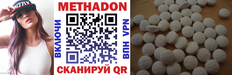 Метадон methadone  Чекалин 
