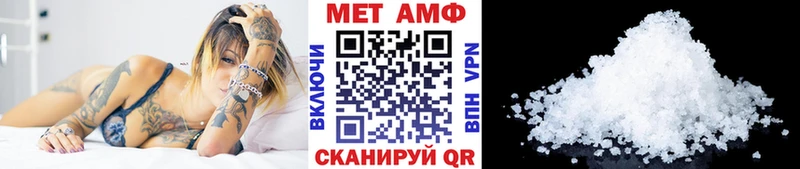 Метамфетамин мет  Чекалин 