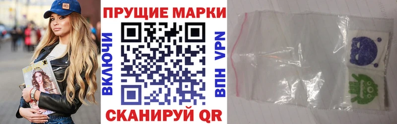 Марки N-bome 1,8мг  ссылка на мегу зеркало  Чекалин 