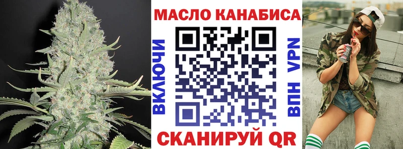 Дистиллят ТГК гашишное масло  закладка  Чекалин 