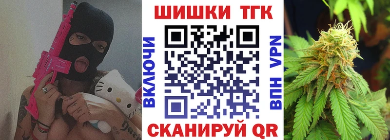 Каннабис White Widow Чекалин